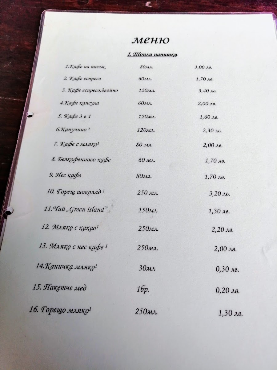 Menu Cafenea 'mina'-2